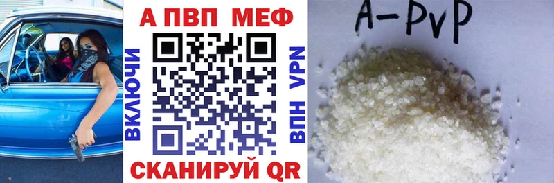 Alfa_PVP мука  Агидель 