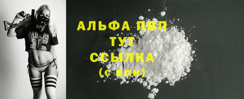 блэк спрут сайт Агидель A-PVP крисы CK