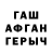 Экстази Punisher SWAMPERTOR