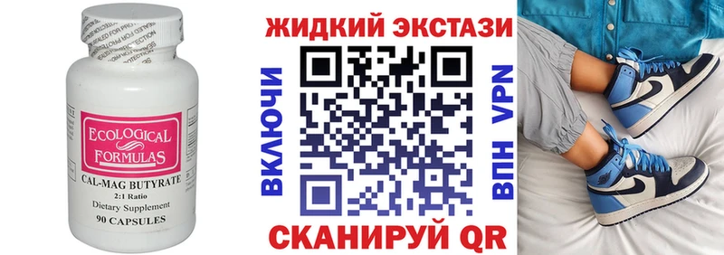 MEGA ONION Агидель БУТИРАТ вода