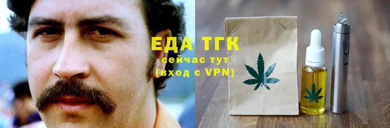 omg вход Агидель Еда ТГК конопля где купить наркоту