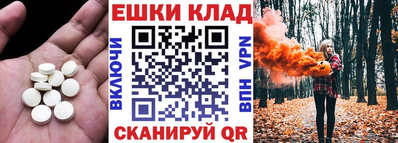 ЭКСТАЗИ VHQ  kraken как зайти  Агидель 