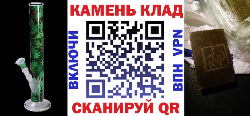 закладки  Агидель  ГАШИШ VHQ 