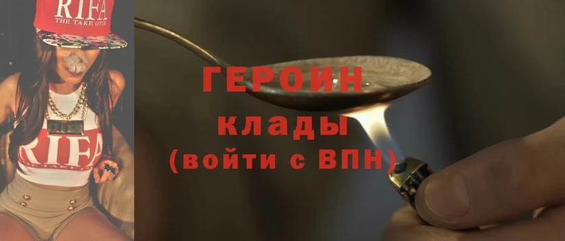 закладки Агидель shop официальный сайт Героин хмурый
