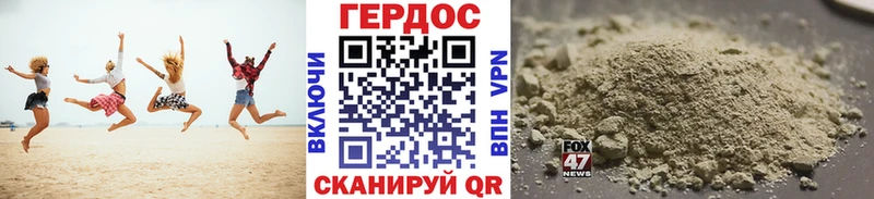 Героин хмурый  даркнет сайт  кракен tor  Агидель 