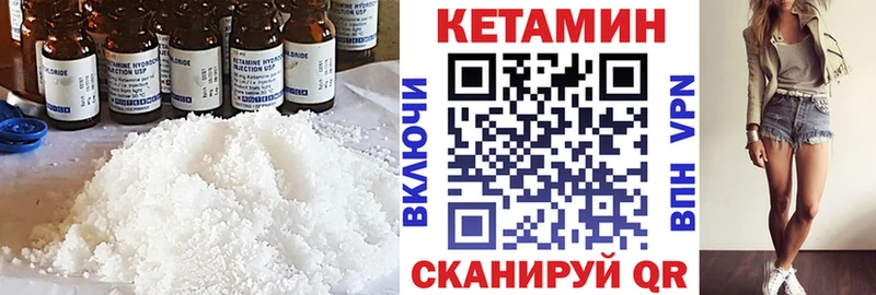 KRAKEN как зайти  Агидель  Кетамин VHQ 