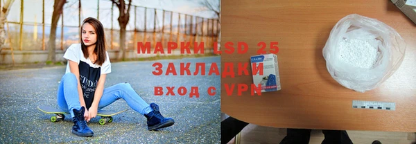 скорость Сосновоборск