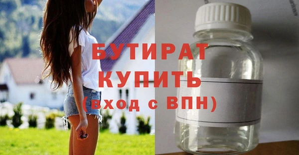 скорость Сосновоборск