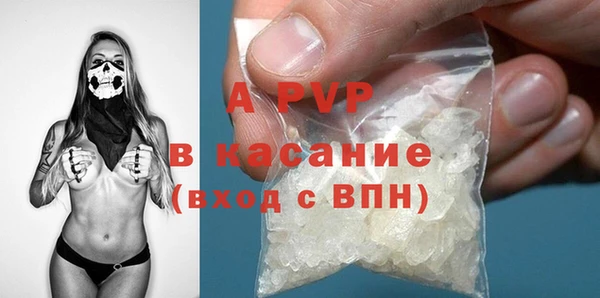 прущая мука Сосновый Бор