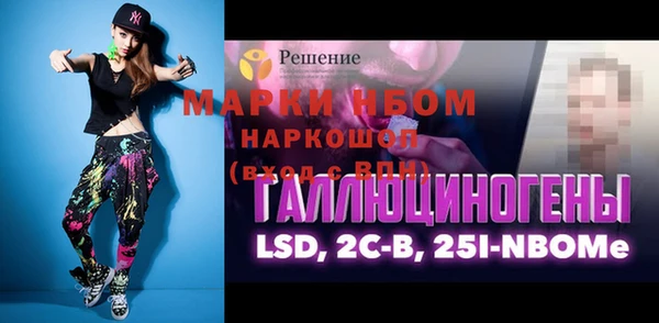 скорость Сосновоборск