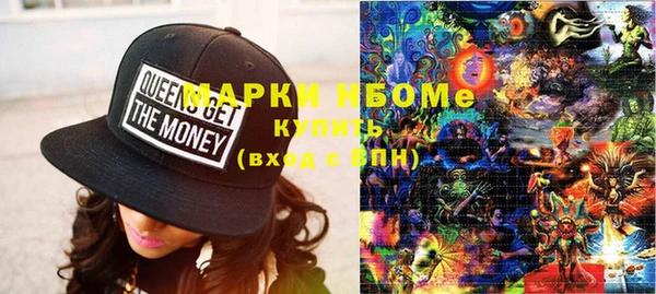 кокаин VHQ Сосновка