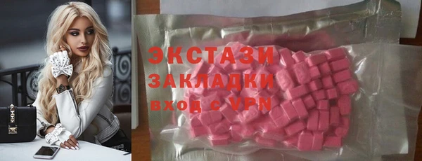 скорость Сосновоборск