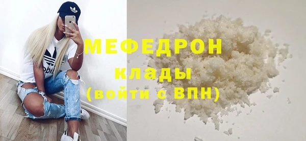 прущая мука Сосновый Бор