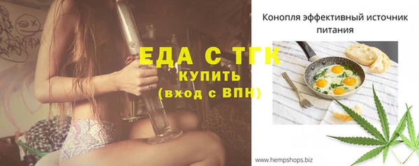 скорость Сосновоборск
