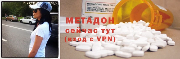 кокаин VHQ Сосновка