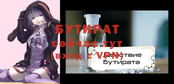 кокаин VHQ Сосновка