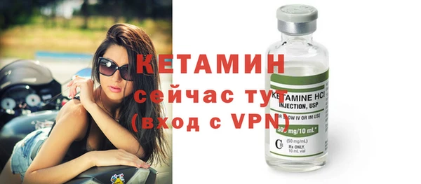 прущая мука Сосновый Бор