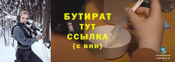 скорость Сосновоборск