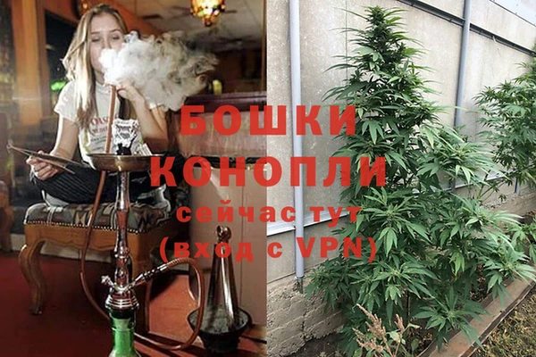 кокаин VHQ Сосновка