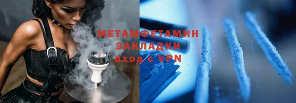 МДМА Заполярный