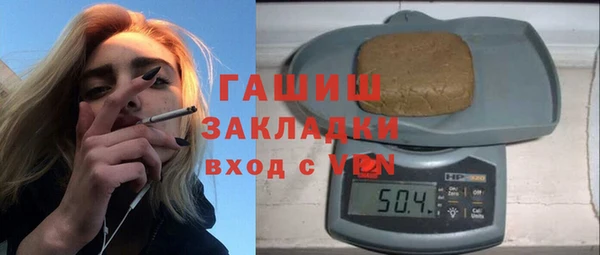 прущая мука Сосновый Бор