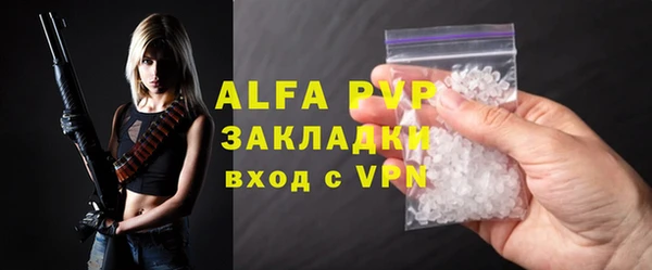 кокаин VHQ Сосновка