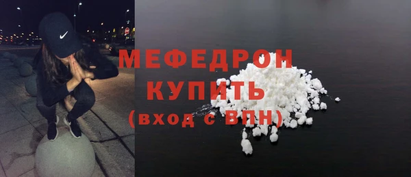 скорость Сосновоборск
