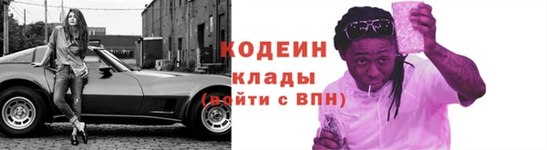 кокаин VHQ Сосновка