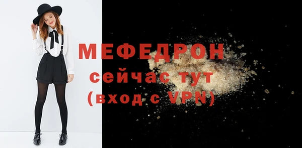 кокаин VHQ Сосновка