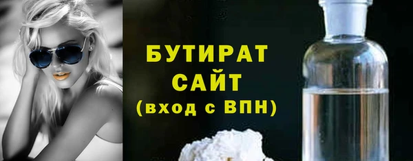 прущая мука Сосновый Бор