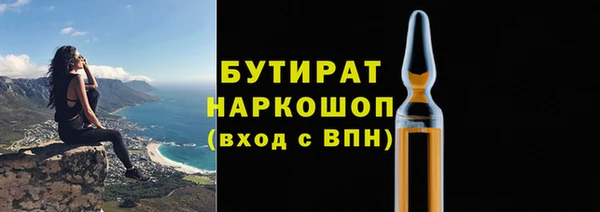 скорость Сосновоборск