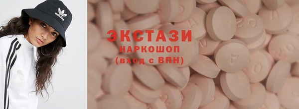 прущая мука Сосновый Бор