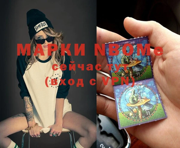 mdma Снежногорск