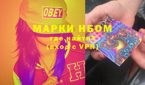 прущая мука Сосновый Бор