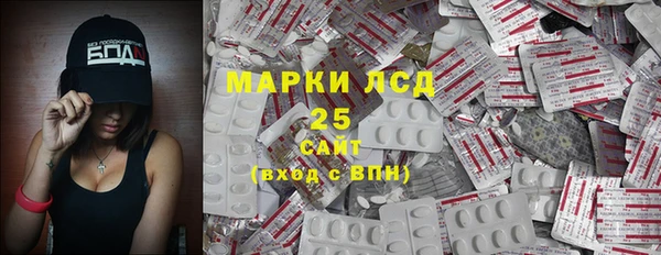 кокаин VHQ Сосновка