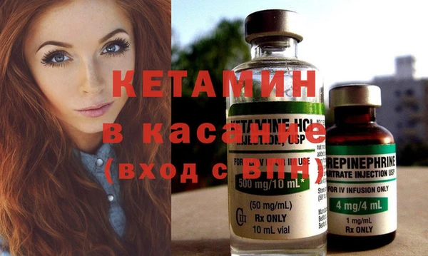 кокаин VHQ Сосновка