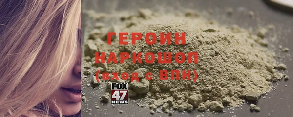 скорость Сосновоборск
