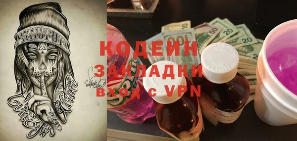 кокаин VHQ Сосновка