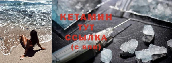 кокаин VHQ Сосновка