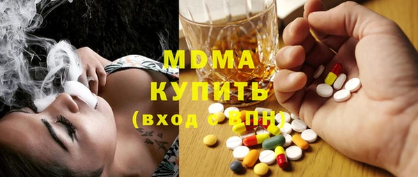 кокаин VHQ Сосновка