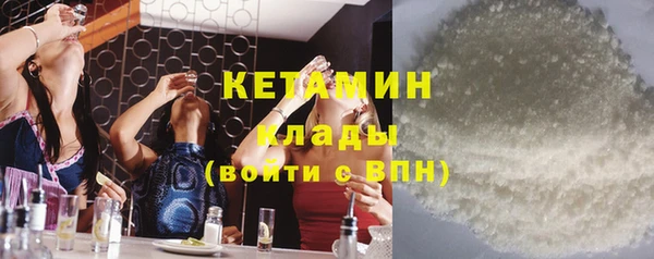кокаин VHQ Сосновка