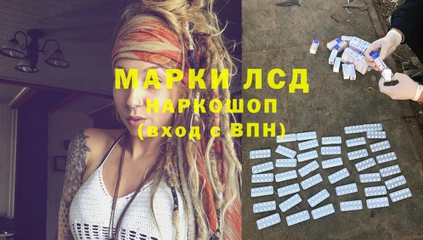 кокаин VHQ Сосновка