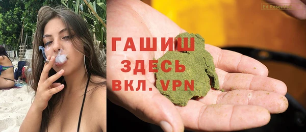 прущая мука Сосновый Бор