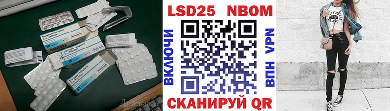 ЛСД экстази кислота  что такое наркотик  Агидель 
