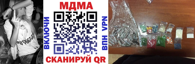 МДМА Molly  Агидель 