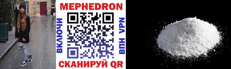 цены наркотик  Агидель  Мефедрон mephedrone 