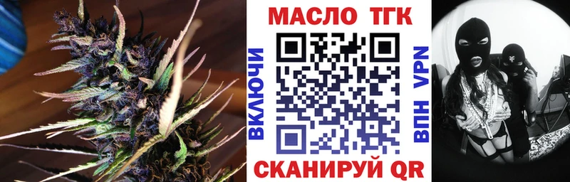 закладка  Агидель  omg ССЫЛКА  Дистиллят ТГК вейп 